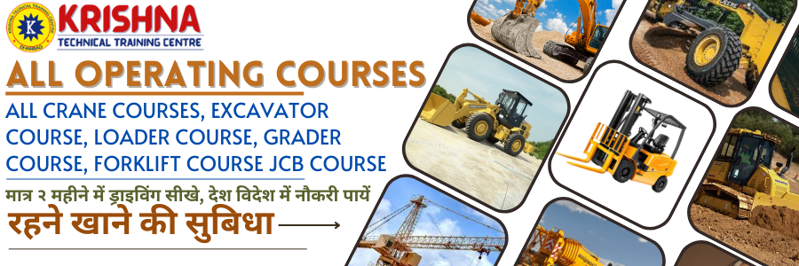 jcbtraining