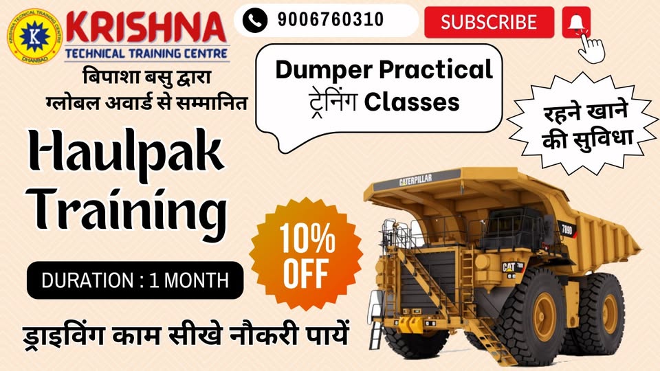 Haulpak Dumper Operator Training Course